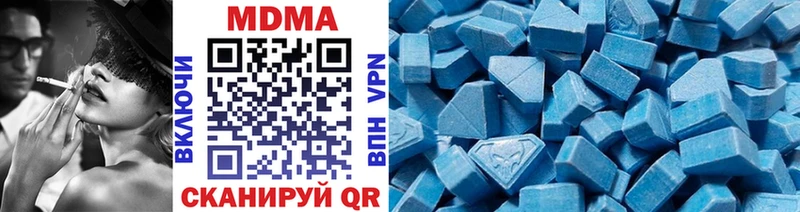MDMA Molly  купить наркоту  гидра сайт  Ачинск 