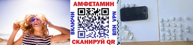 МЕТАМФЕТАМИН кристалл  нарко площадка формула  Ачинск  KRAKEN зеркало 