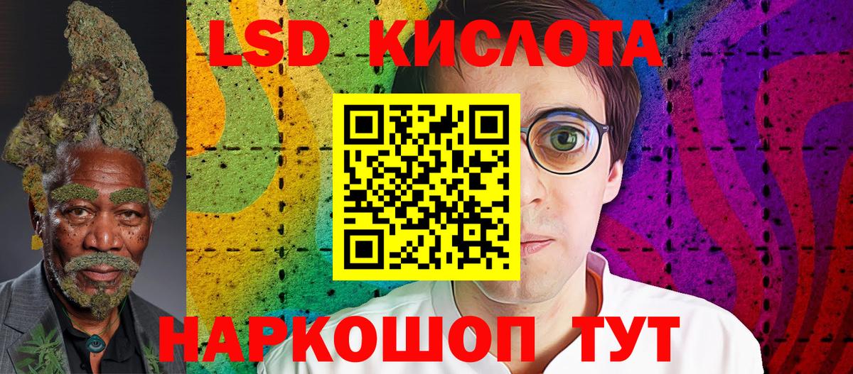 Марки 25I-NBOMe 1500мкг Ачинск