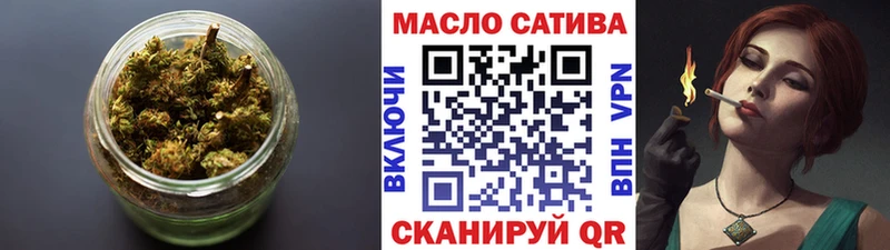 закладка  Ачинск  ТГК вейп с тгк 