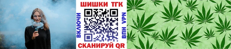 Шишки марихуана MAZAR  дарнет шоп  Ачинск 